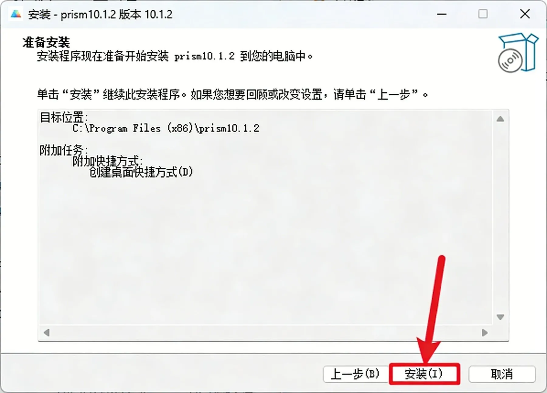 步骤5