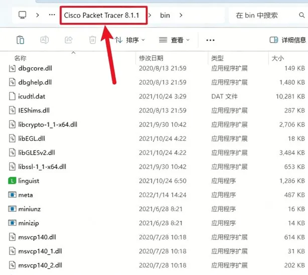 步骤 15