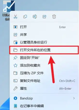 步骤24