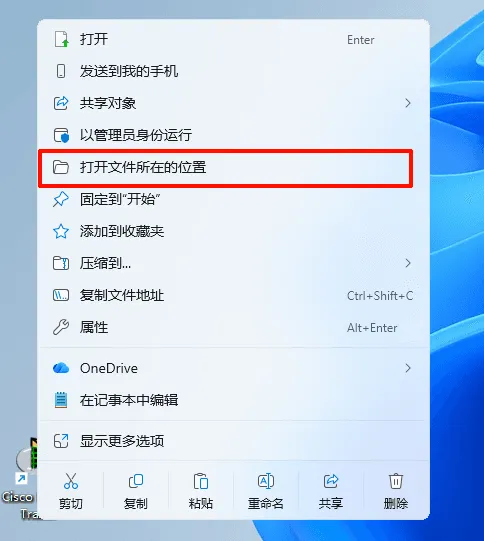 步骤 12