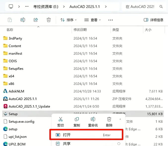 步骤 2