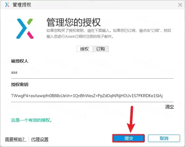步骤19