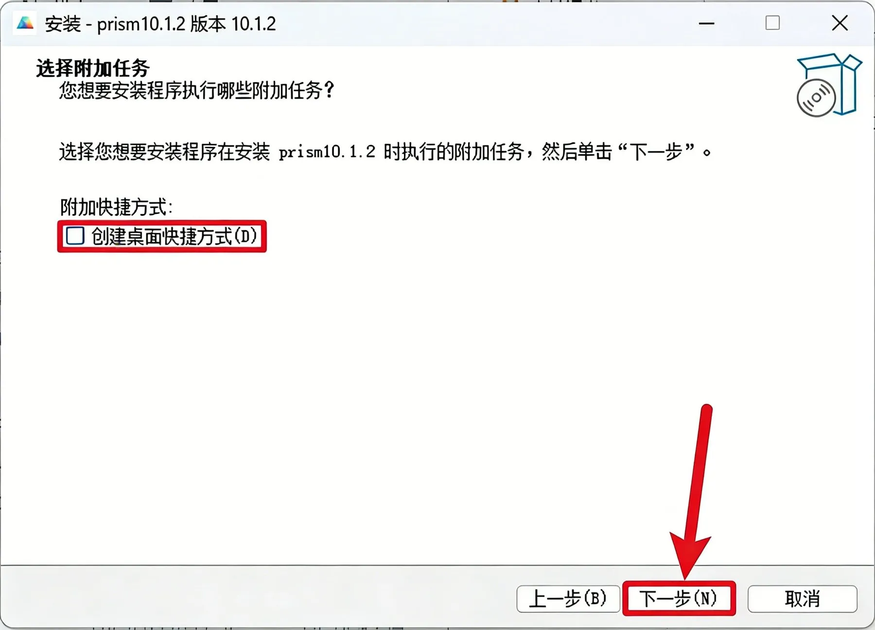 步骤4