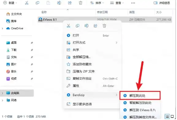 步骤1