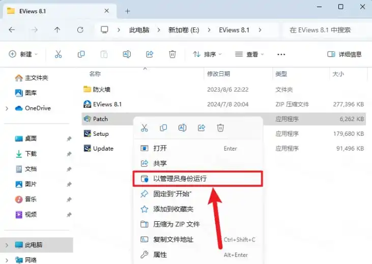 步骤25