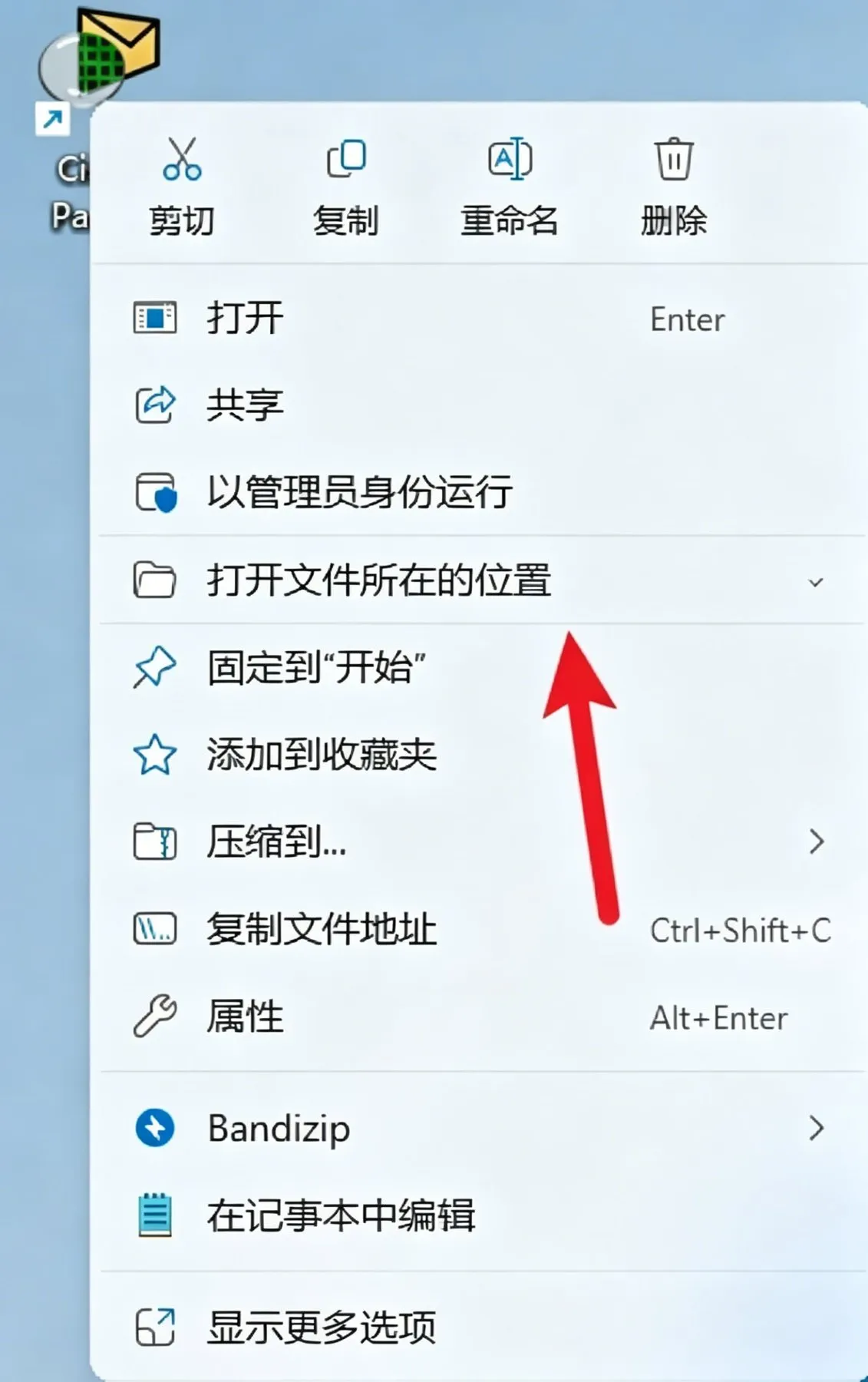 步骤 11