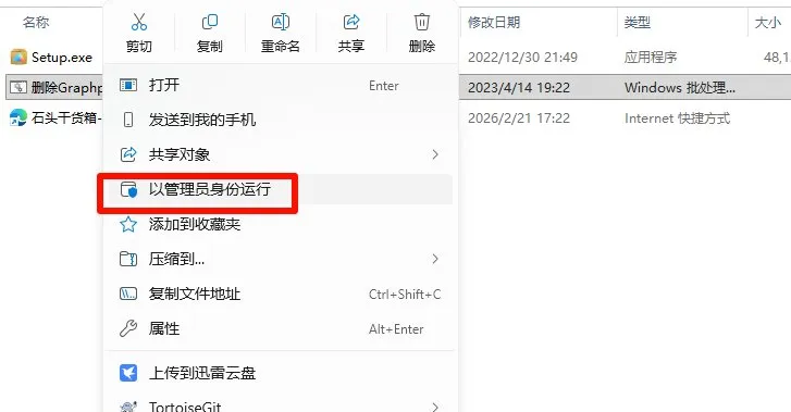 步骤 10