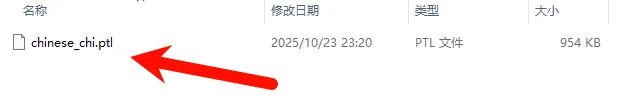 步骤 16