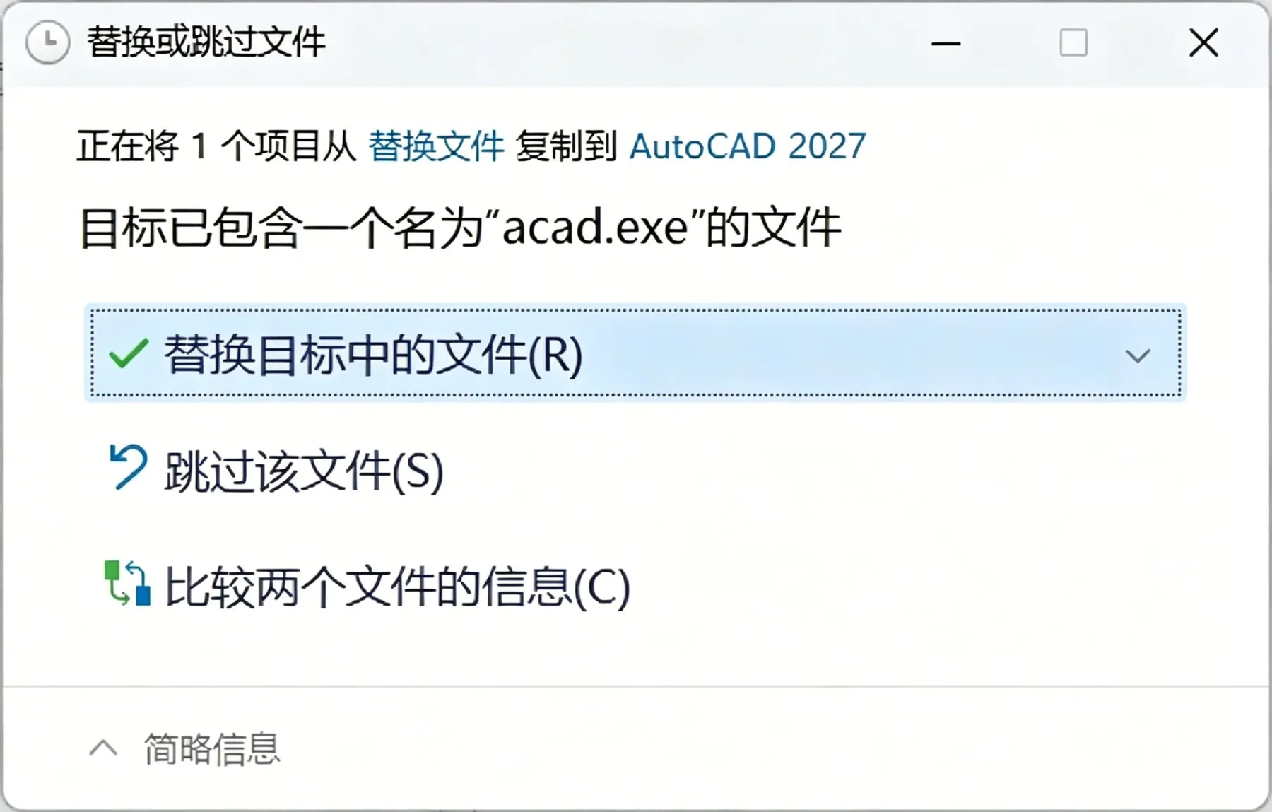 步骤11