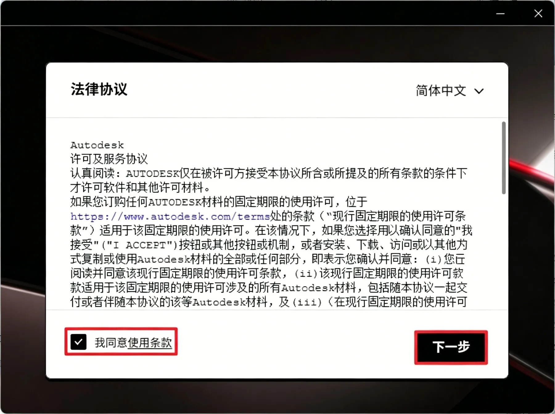 步骤3