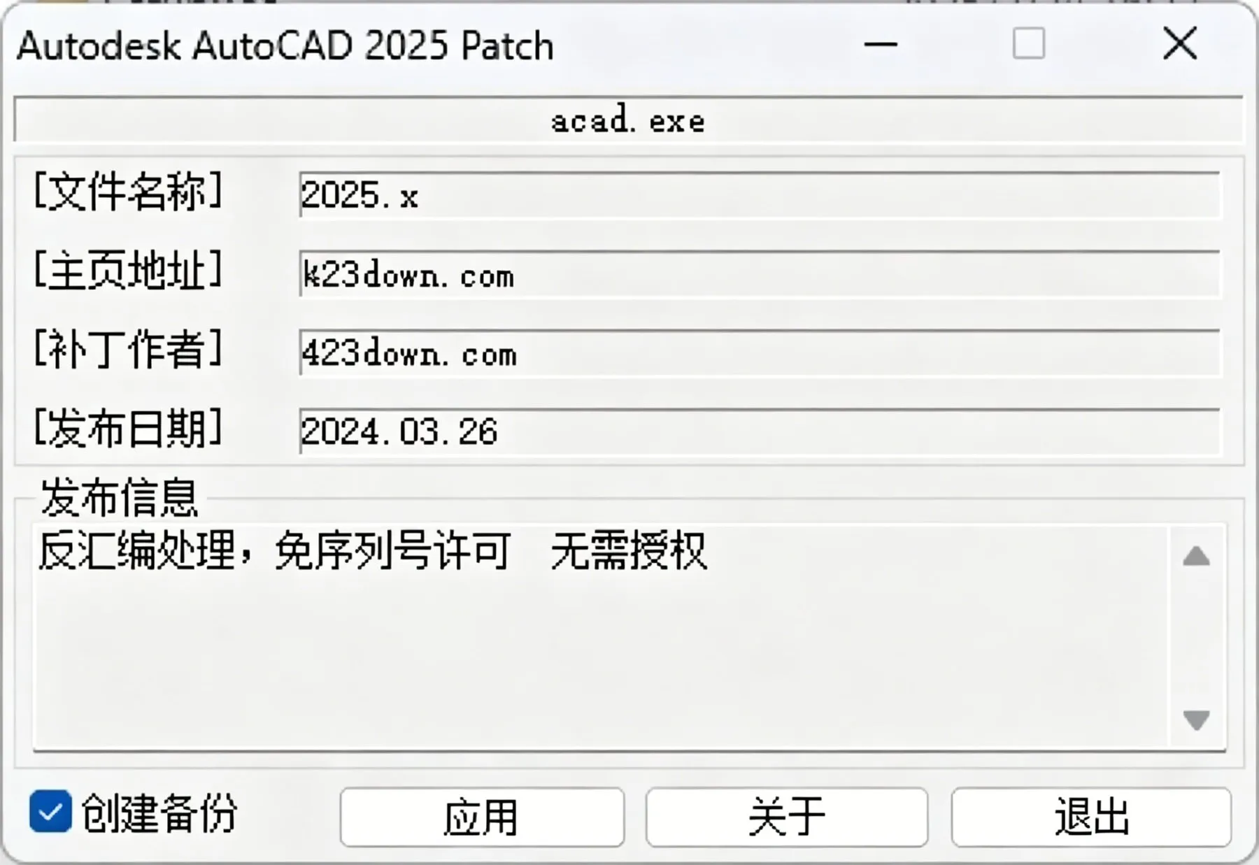 步骤 12