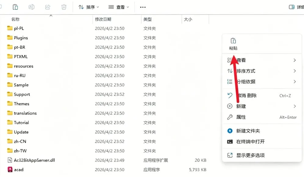 步骤10