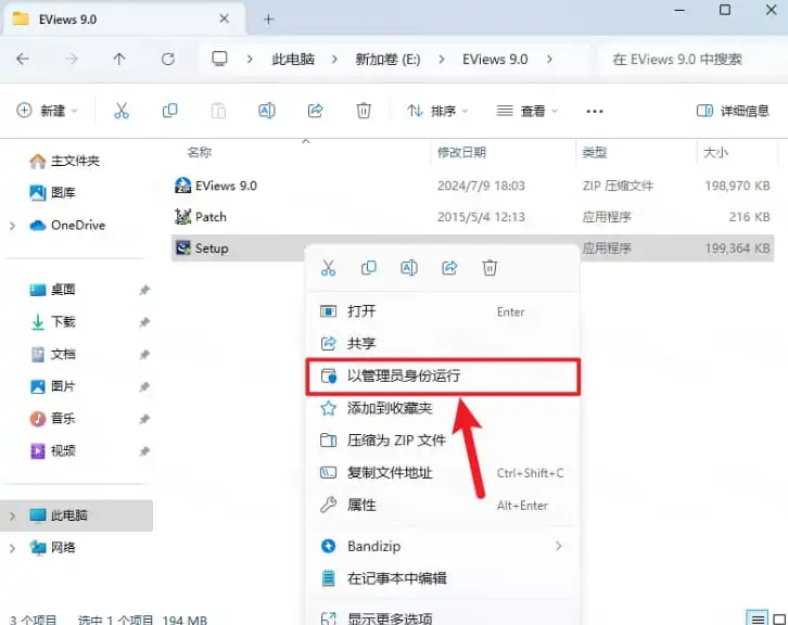 步骤2