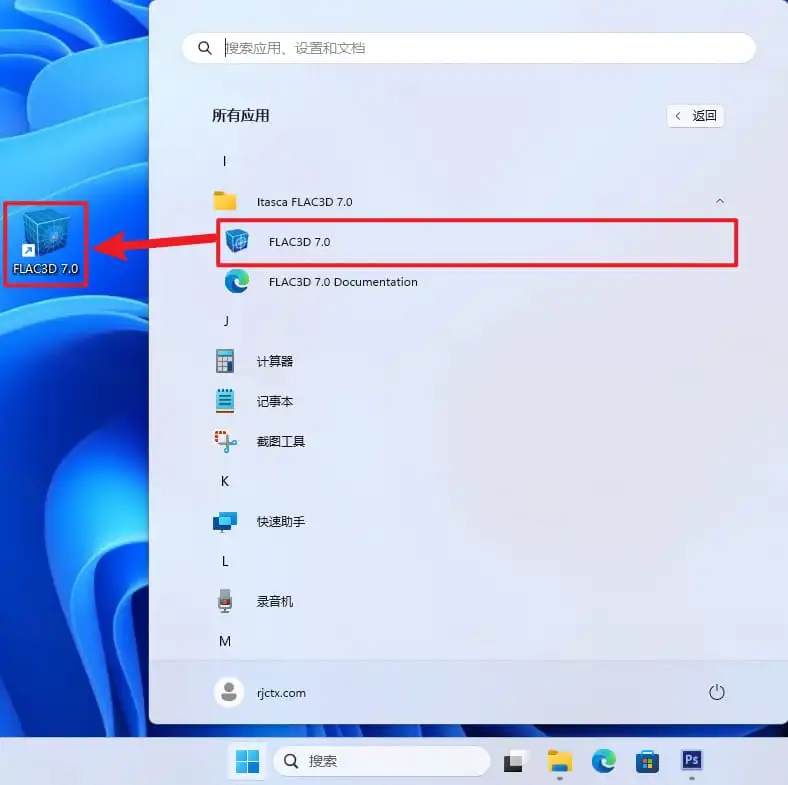 步骤13
