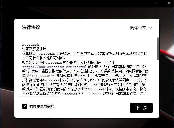 步骤6