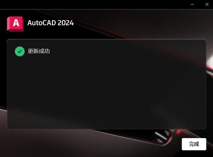 步骤13