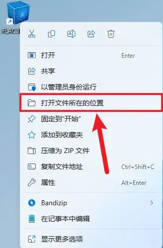 步骤14