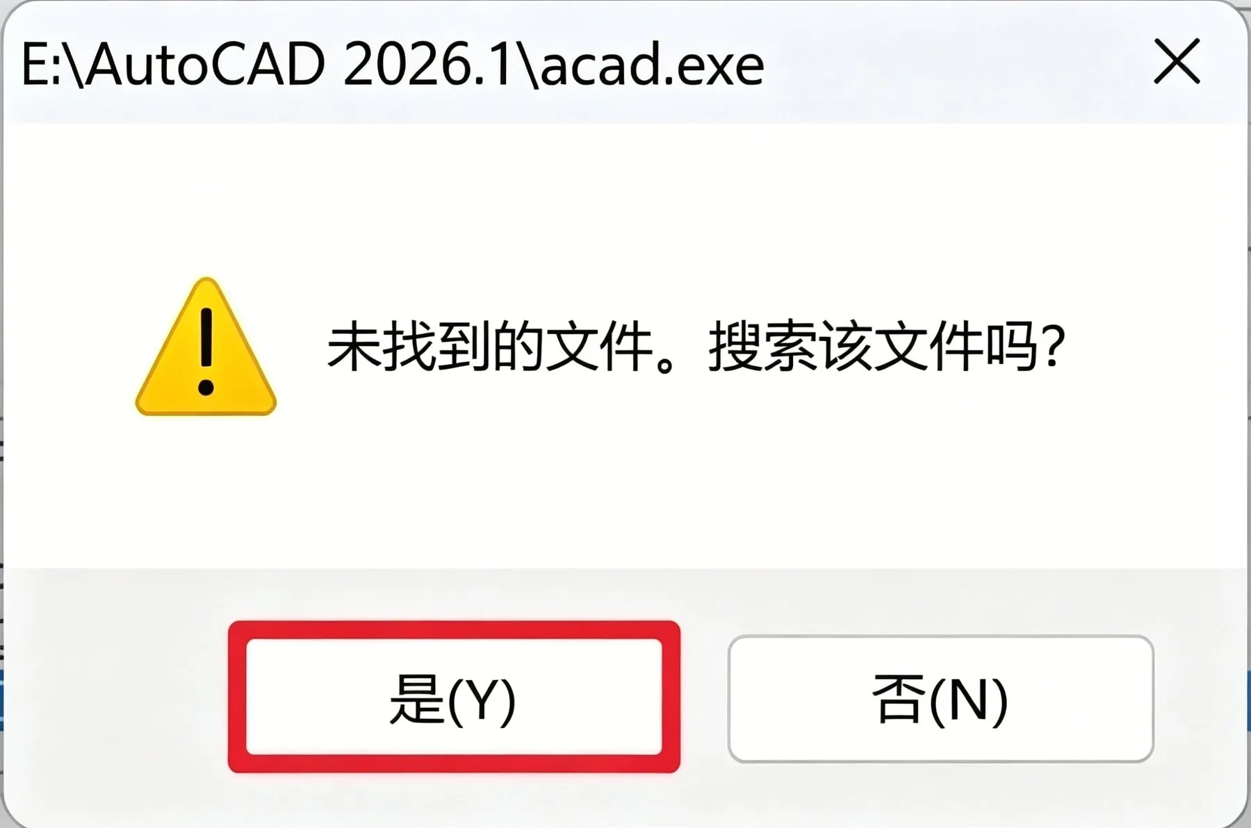 步骤 13