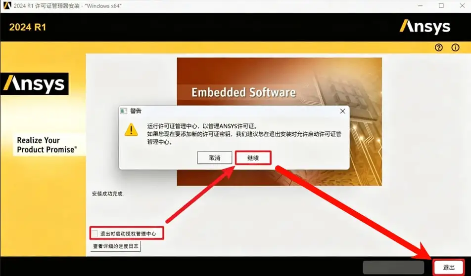 步骤 10
