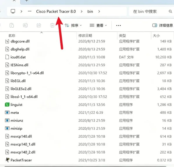 步骤 24