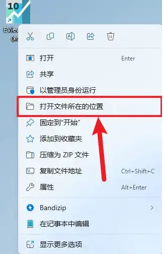 步骤14