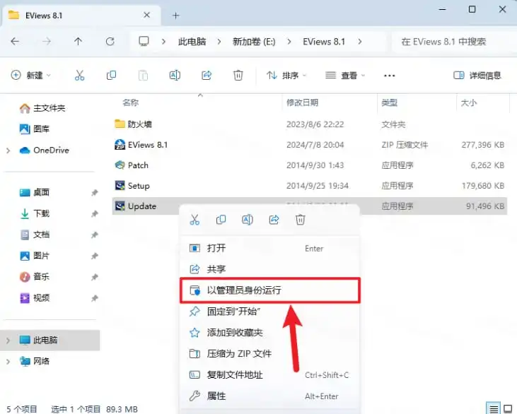 步骤21