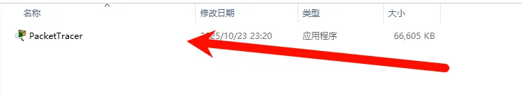 步骤 11