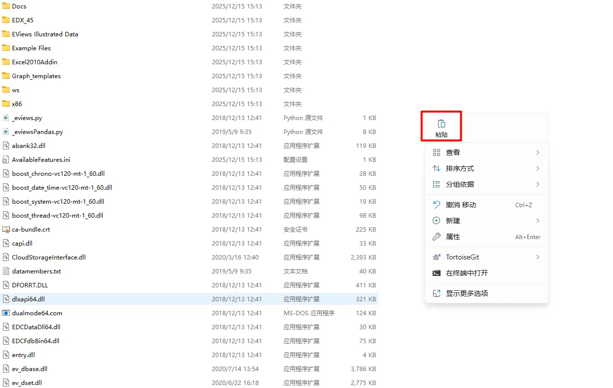 步骤18