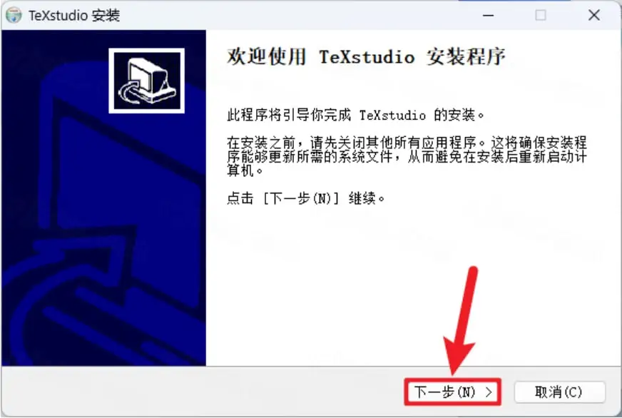 破解向导
