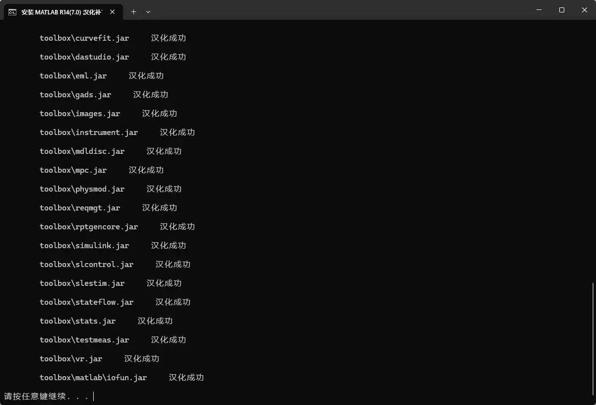 步骤24