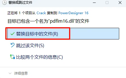 步骤 14