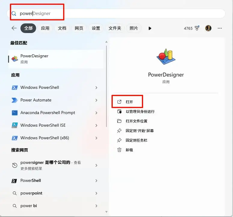 步骤 15