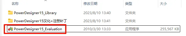 步骤 1