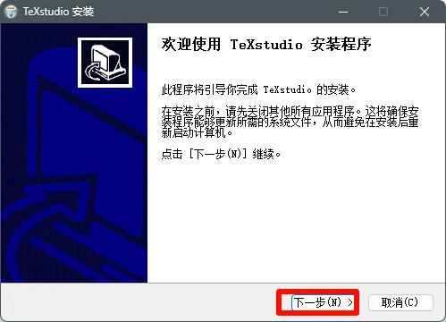 步骤 9