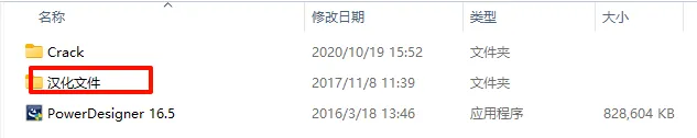 步骤 15