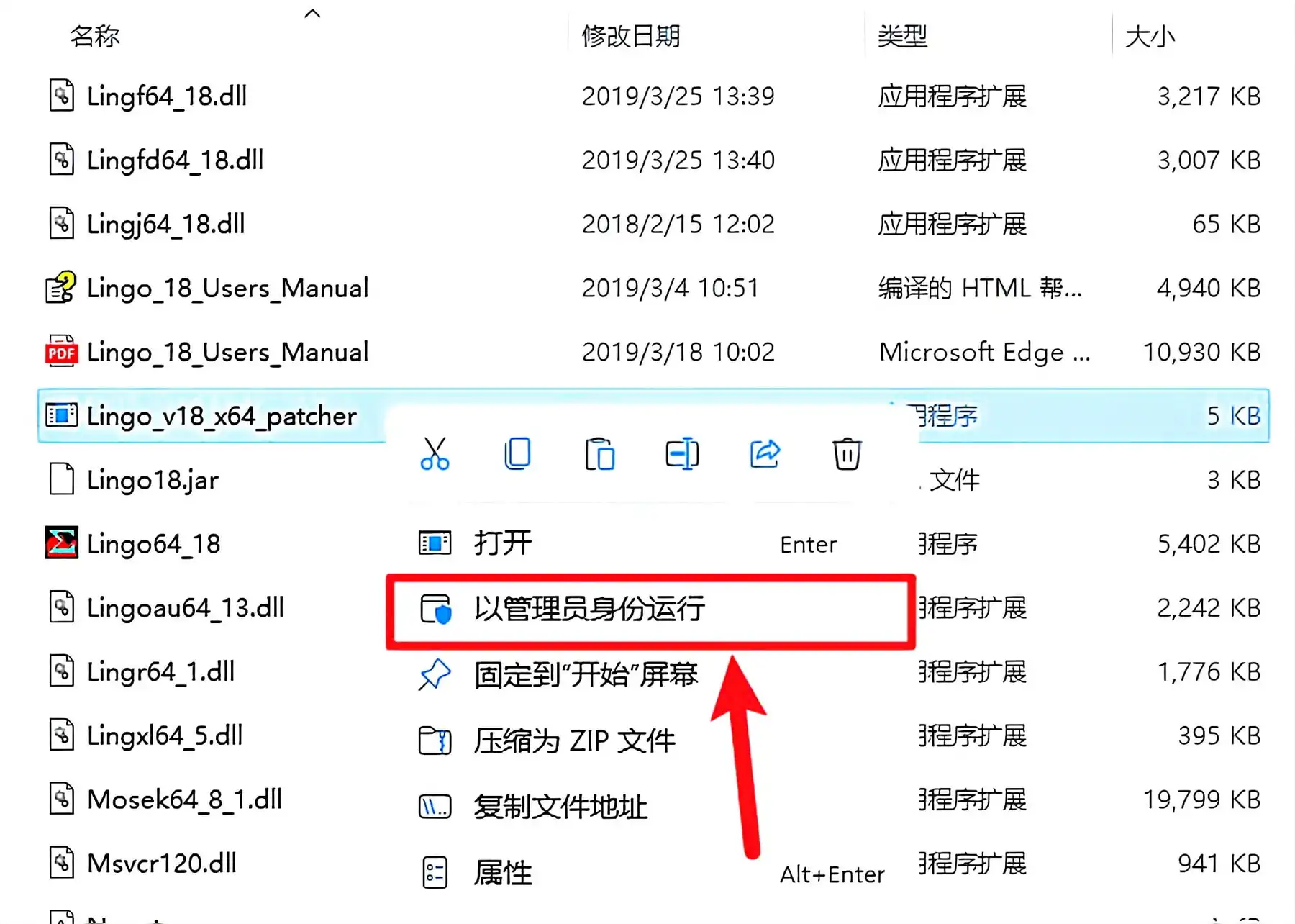 步骤 13