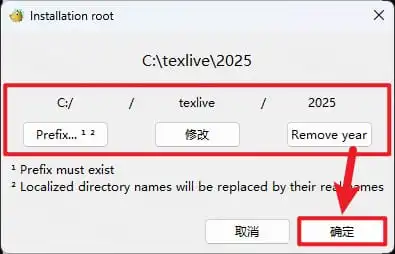 步骤5