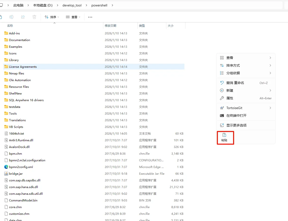 步骤 13