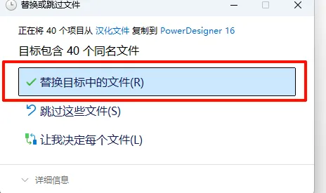 步骤 18