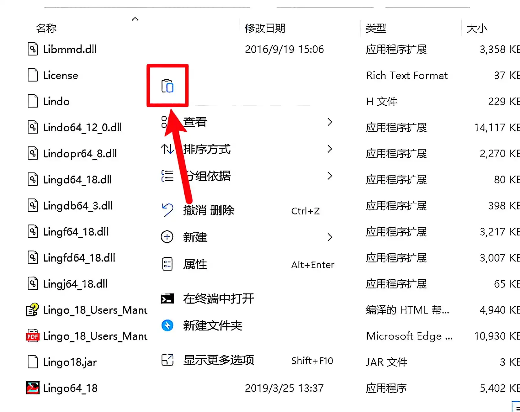 步骤 12