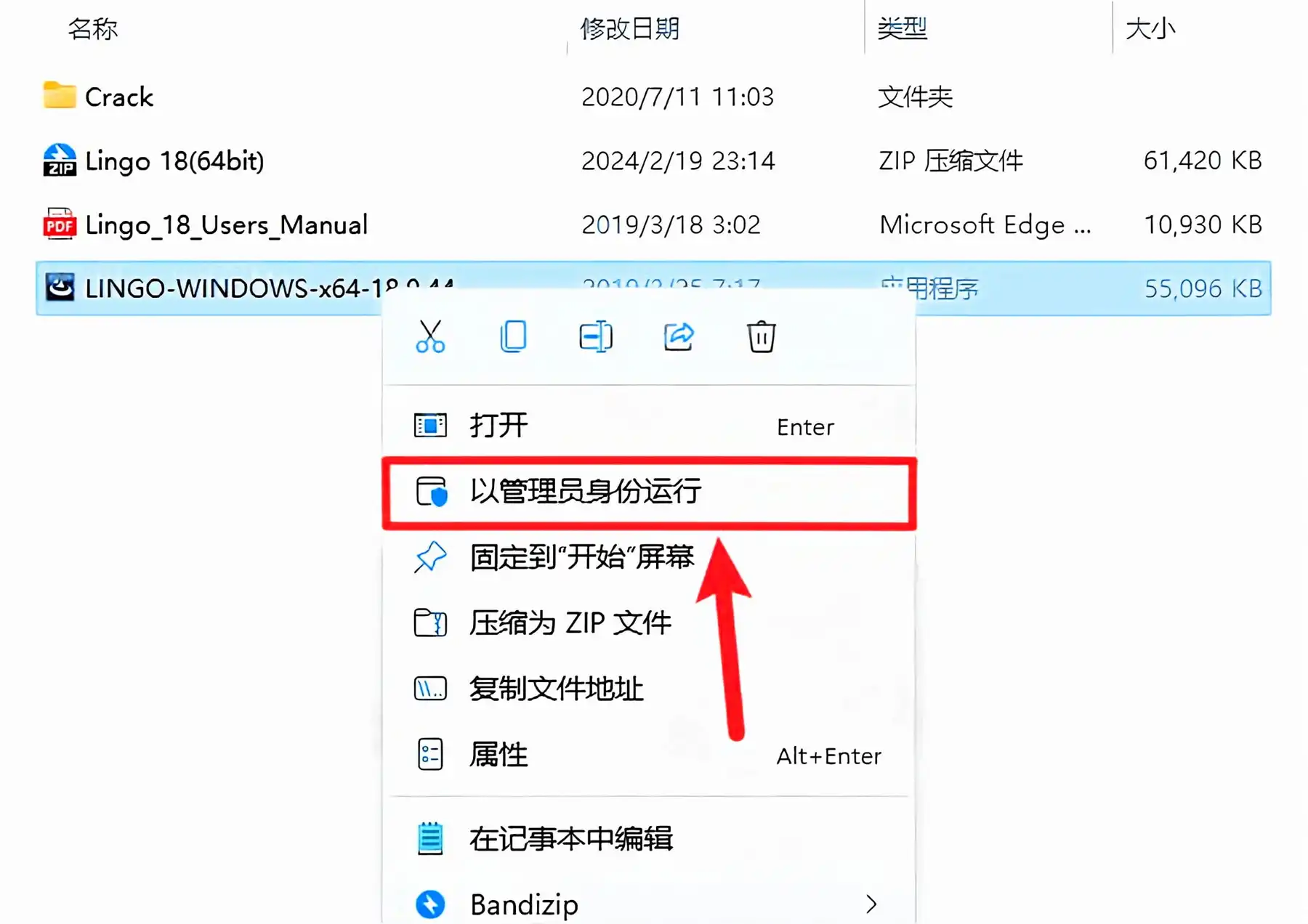 步骤 2