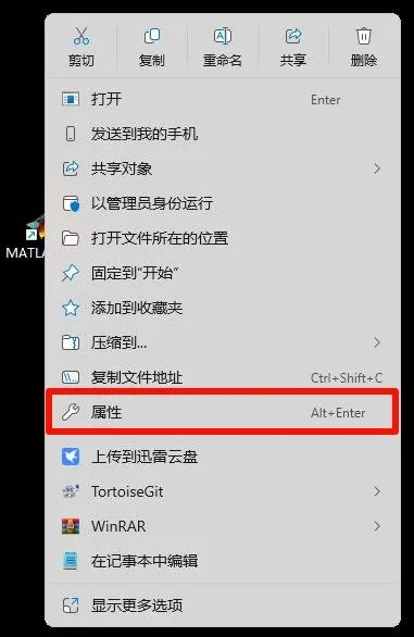 步骤14
