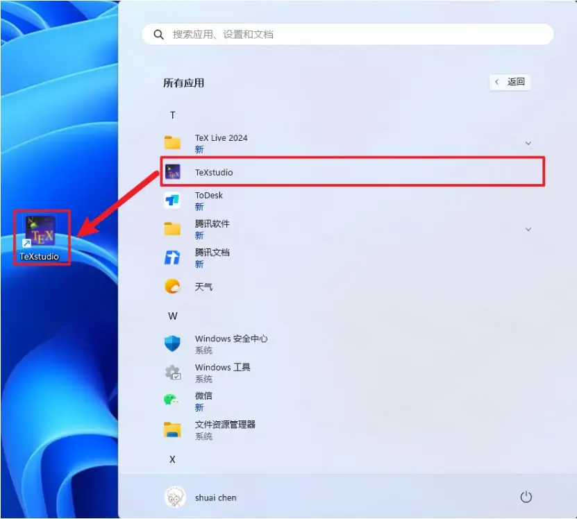 创建快捷方式