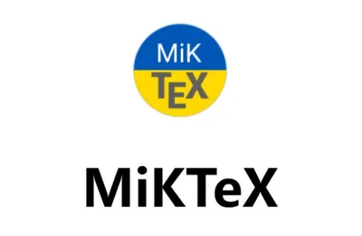 MiKTeX中文版下载安装教程Windows详细步骤