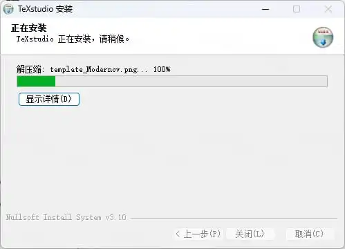 步骤13