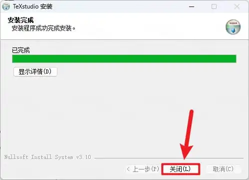 步骤14