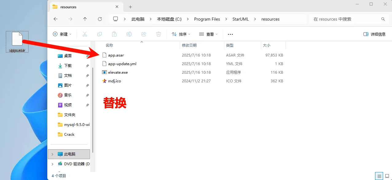 步骤 5
