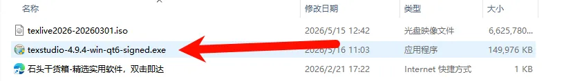 步骤 8