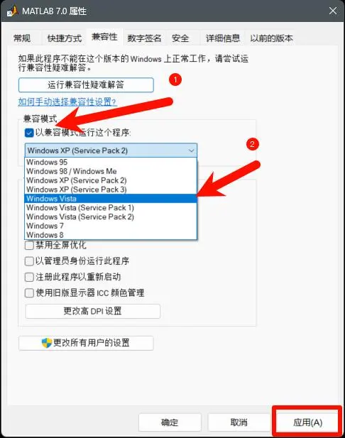 步骤16