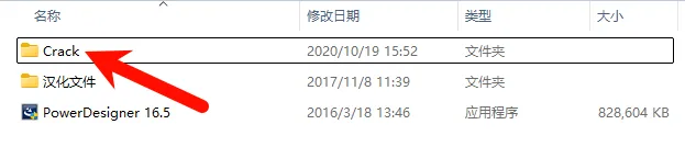 步骤 11